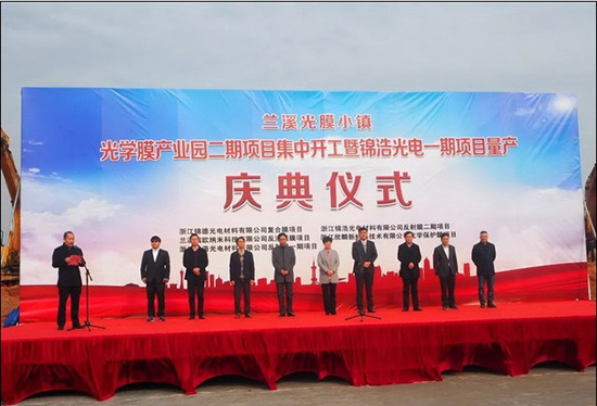 AROMEM PTE. LTD. (SURO)
